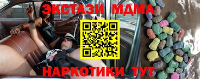 альфа пвп VHQ Бузулук