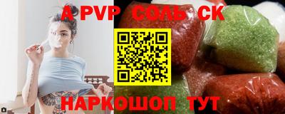 альфа пвп VHQ Бузулук