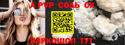 MDMA Волгодонск