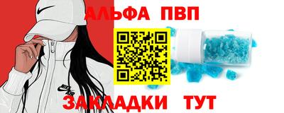 трава Волжский