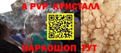 кристаллы Бугуруслан