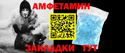 трава Волжский
