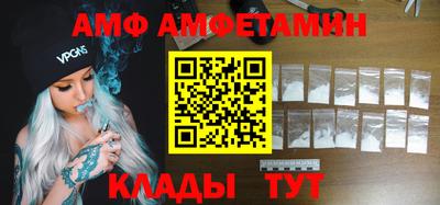 MDMA Волгодонск