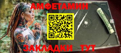 MDMA Волгодонск