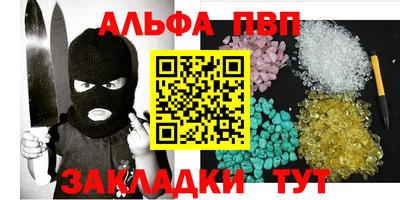 трава Волжский