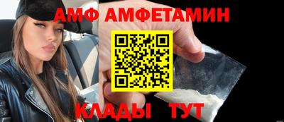 трава Волжский