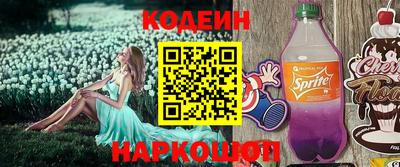 альфа пвп VHQ Будённовск
