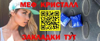альфа пвп VHQ Будённовск