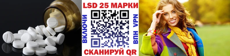 Лсд 25 экстази кислота купить наркотики цена Городец