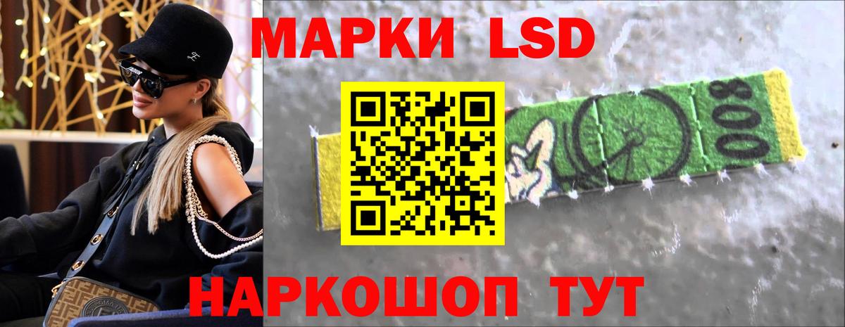 Лсд 25 экстази  Вход с VPN  Городец  ЛСД экстази кислота  ЛСД экстази кислота 