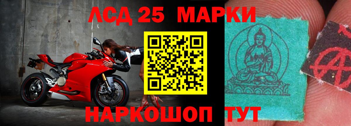 Лсд 25 экстази кислота Городец