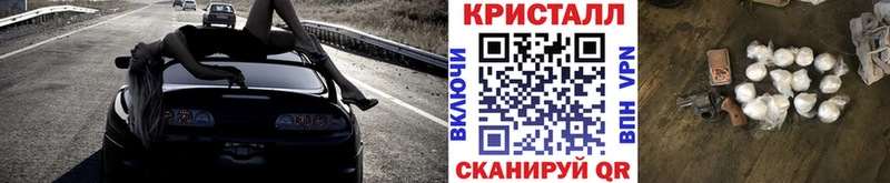 Первитин пудра  как найти закладки  Городец 