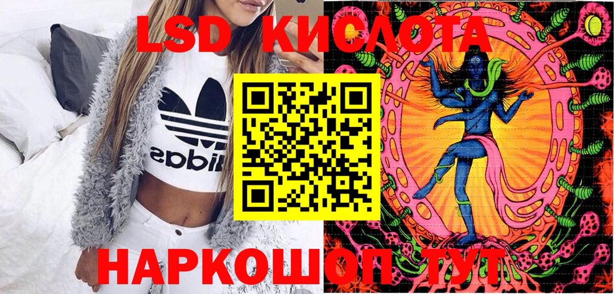 Городец  Наркотические марки 1,5мг  Наркотические марки 1,5мг  Вход с VPN 
