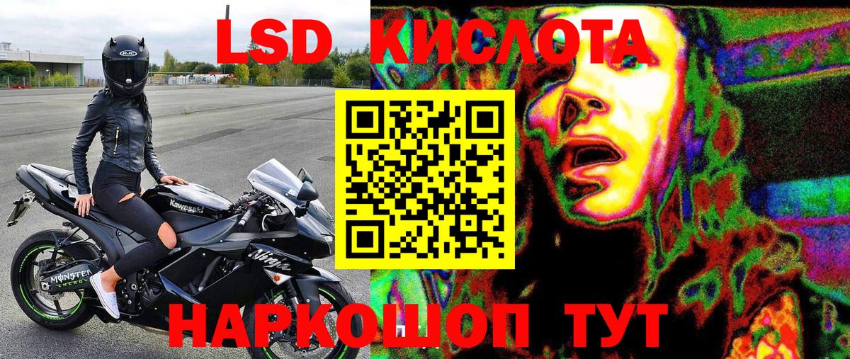 Марки N-bome 1,8мг Городец