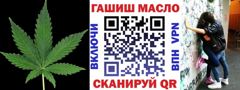 ТГК вейп  купить  цена  Городец 
