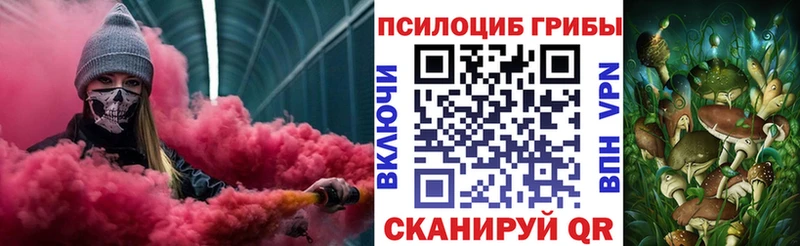 Псилоцибиновые грибы ЛСД  Городец 