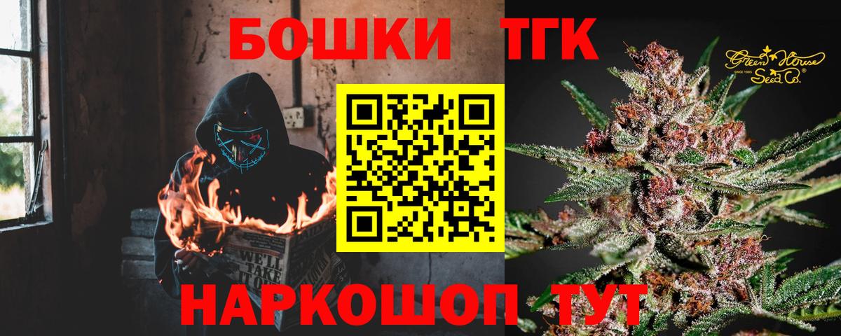 Бошки Шишки ГИДРОПОН Городец