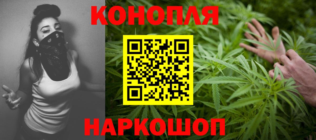 Городец  Бошки марихуана Bruce Banner  Канабис конопля  Вход с VPN 